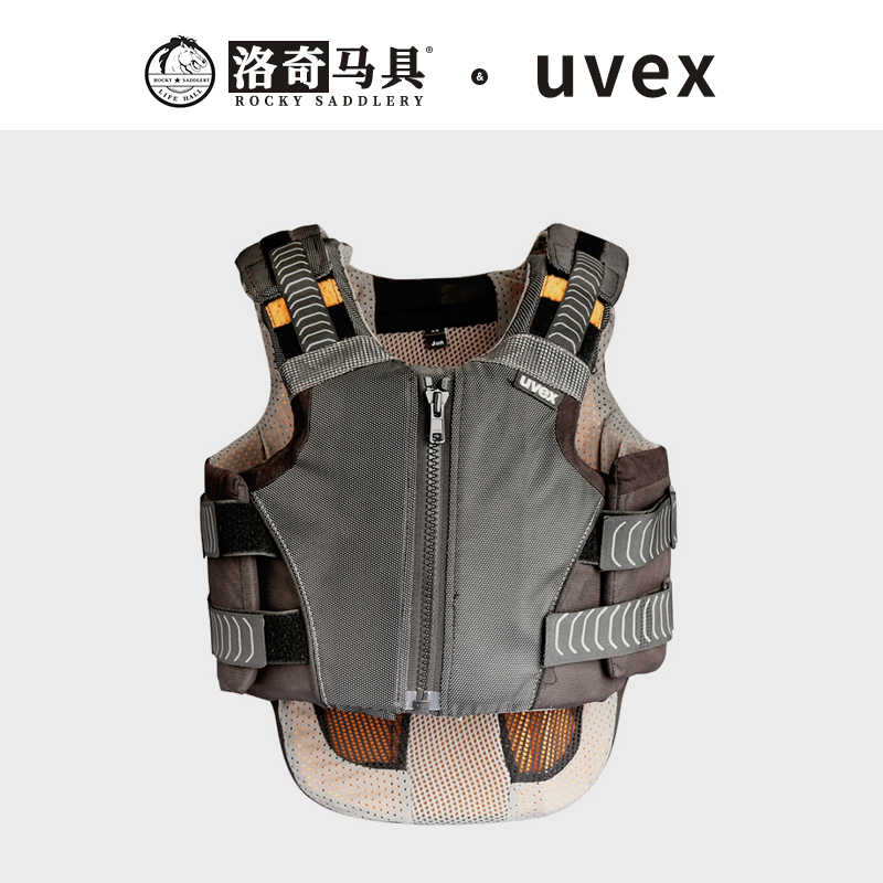 UVEX马术护甲装备防护马甲背心骑马护具防摔服 洛奇马具  8108005