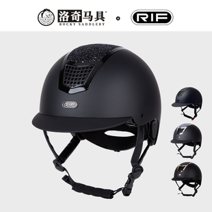 RIF马术头盔男女儿童骑马头盔 帽 障碍头盔认证洛奇马具8101301