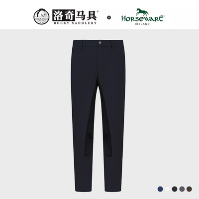 horseware全皮马裤 骑士装备骑士服装 骑马 透气HW85071