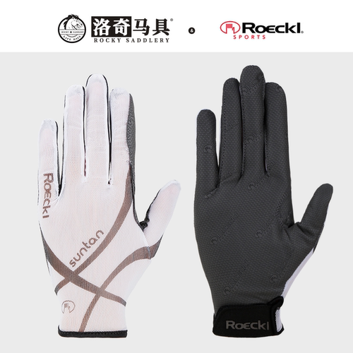 德国Roeckl莱拉马术手套 高温也能清爽骑行 8104112