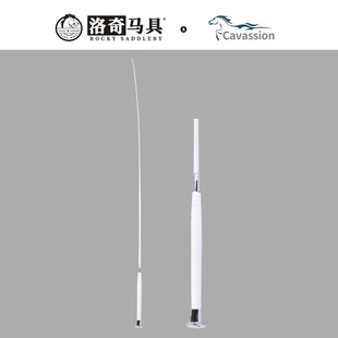 盛装舞步长鞭马术舞步鞭调教鞭白色舞步马鞭洛奇马具8109010