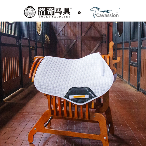 cavassion3D吸汗马鞍垫子减震汗屉马安座障碍鞍垫8210098