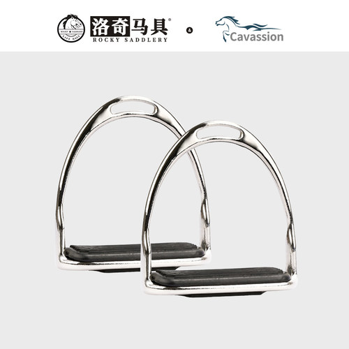 Cavassion马镫 标准金属马镫 英式马镫 马蹬 马鞍配件 8211001