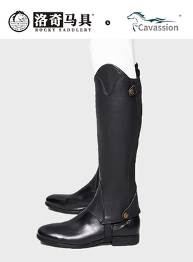 LUCCA 马术护腿 牛皮马术护腿 加厚 英式 牛皮 靴套马具8105013