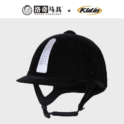 KYLIN麒麟头盔 骑士马术头盔 骑马透气帽 马术帽 洛奇马具8101022