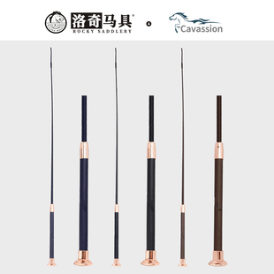 Horze专业马术长鞭 舞步鞭 马鞭 调教长鞭骑士装备 洛奇8109025