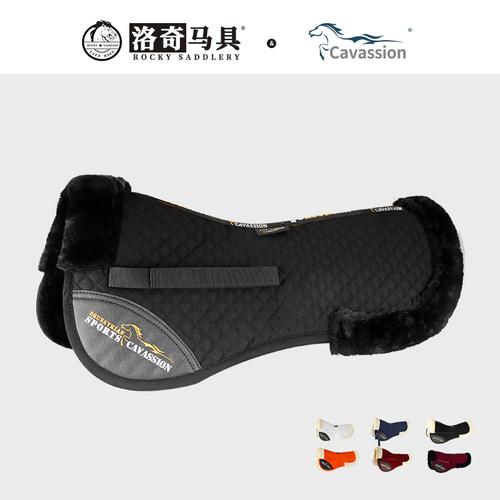 cavassion 3D加厚羊毛垫马术减震马鞍安垫座子 汗坐垫汗屉8210099