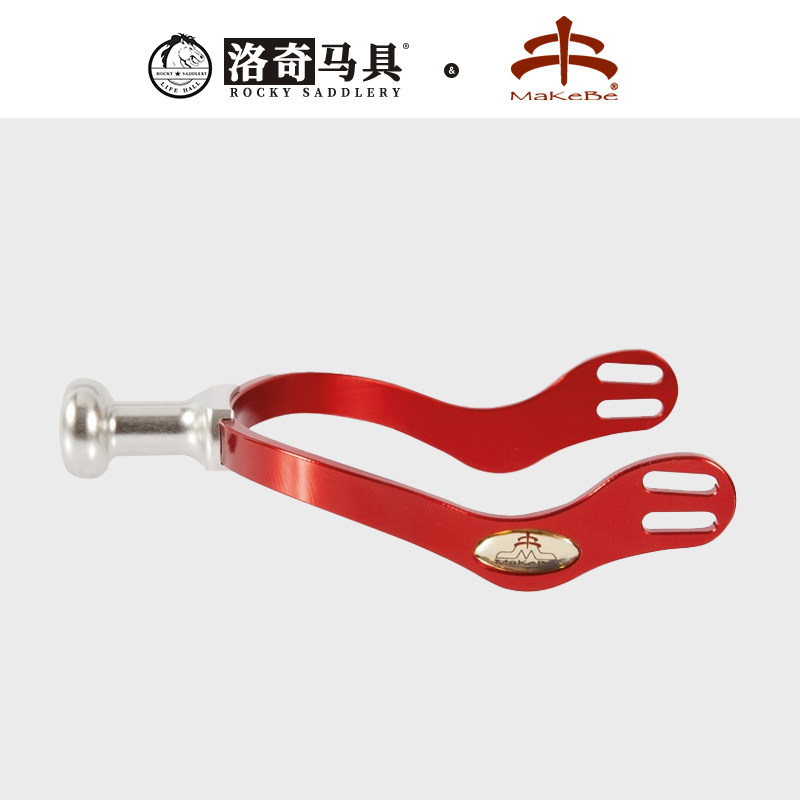 意大利MAKEBE英式马刺（缓冲头） 红 金 银 粉 洛奇马具8110054
