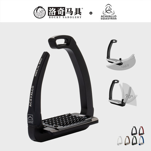 意大利 Acavallo Rel-X180安全马镫 马术比赛骑马8211044