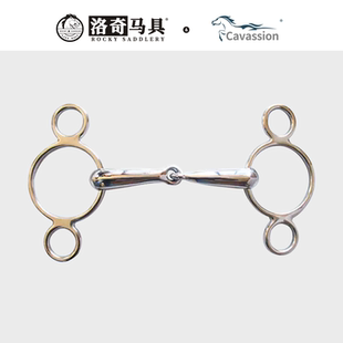 Cavassion佩索阿两环衔铁 8209068