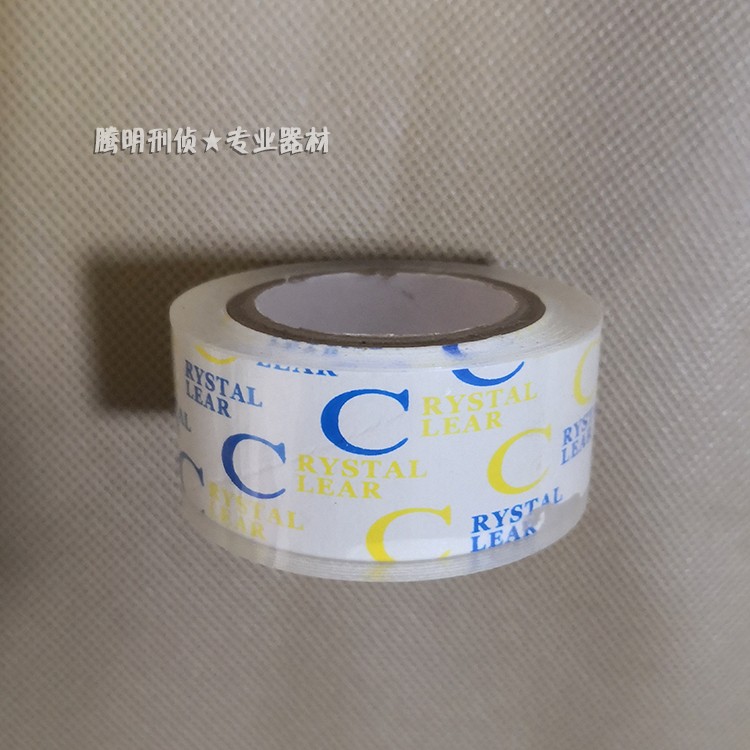 28mm指纹胶带/28毫米指纹提取胶带 掌纹胶带 提取膜片  进口新品