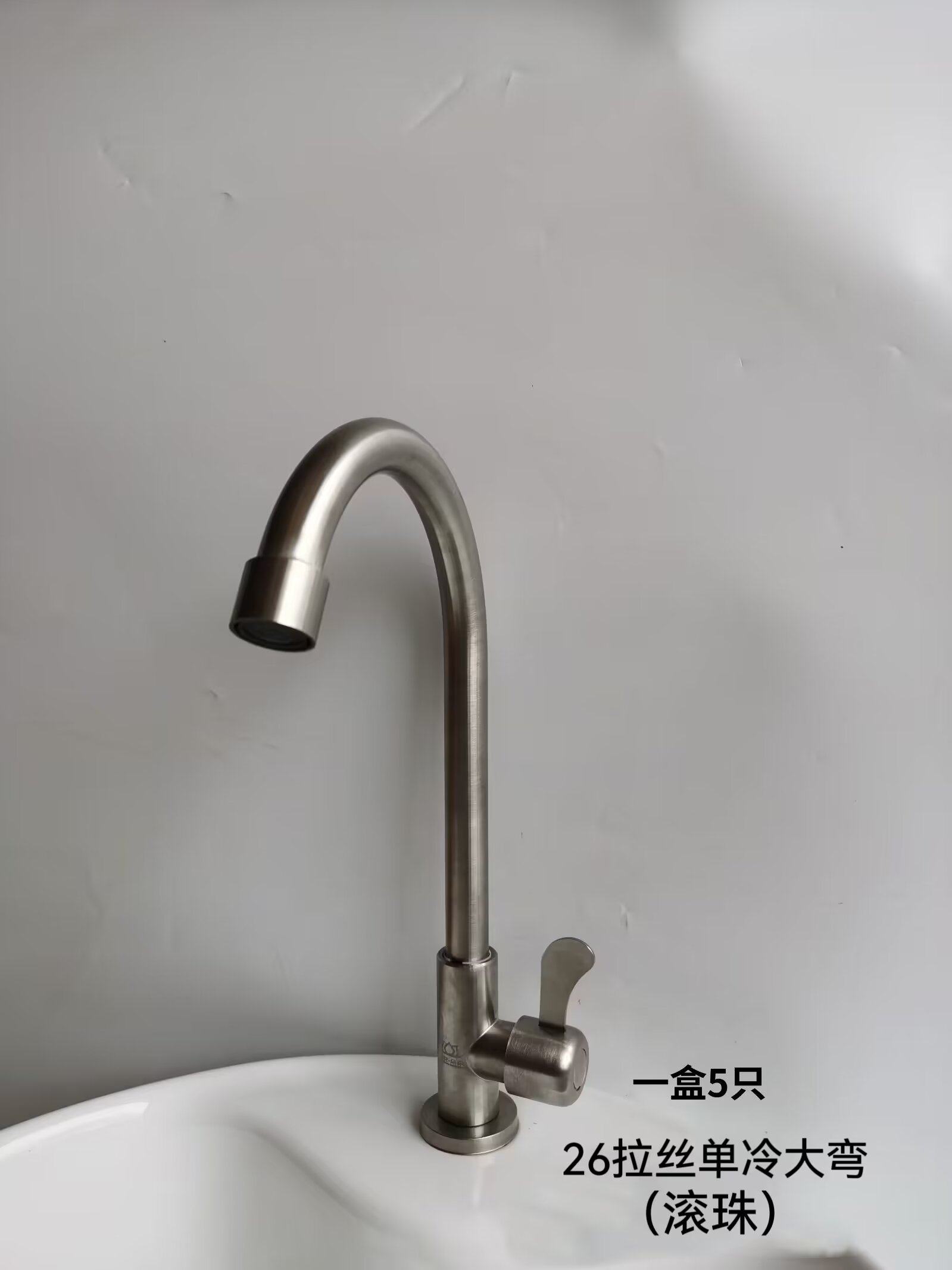 304不锈钢万向单冷水龙头洗菜盆水龙头厨房龙头洗衣池通用水龙头