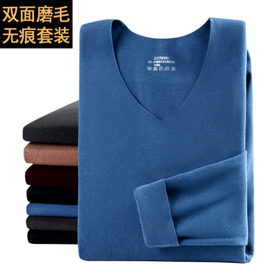 无痕长袖磨毛保暖内衣简约男