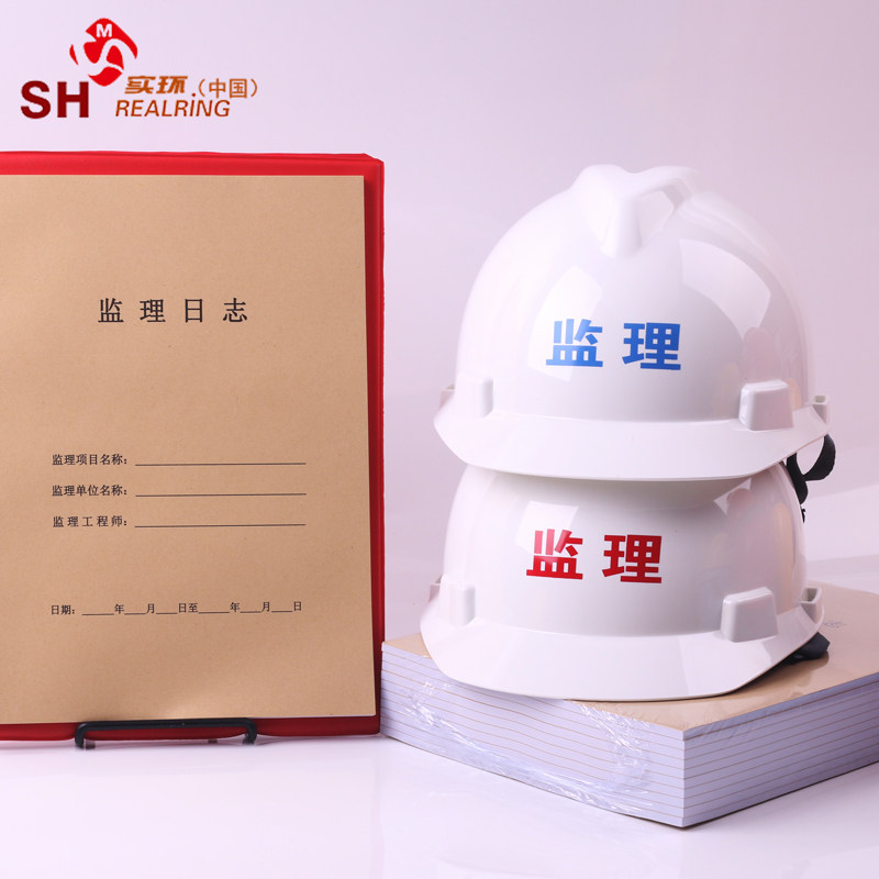 监理安全帽白色安全帽甲方帽子项目管理安全帽监理高强度帽