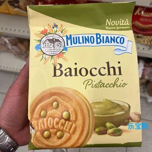 意大利原装白磨坊饼干Baiocchi