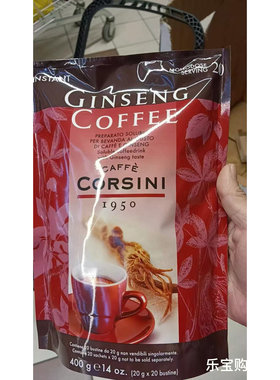 现货意大利原装进口CAFFE CORSINI人参咖啡 速溶咖啡 20包装 400g