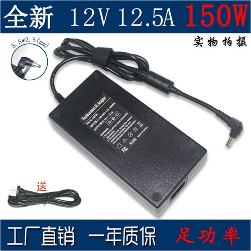 降价啦12V150W电源适配器足功率