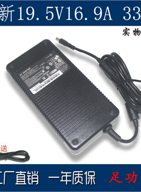 适用戴尔DELL外星人M17 R4 M18X 电源适配充电器19.5V 16.9A 330W