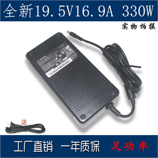 16.9A 适用戴尔DELL外星人M17 电源适配充电器19.5V M18X 330W