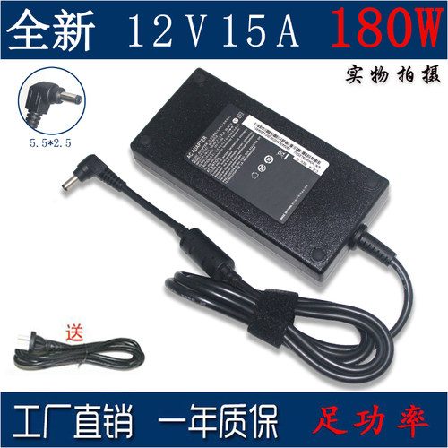 超薄便携12V15A足180W电源适配器