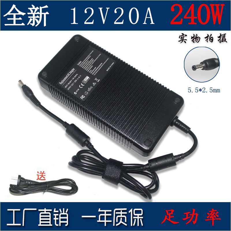 全新12V设备电源12V20A适配器240W兼容12V15A 18A 12.5A10A足功率-封面