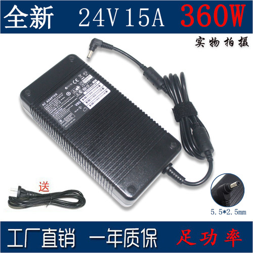 24V监控液晶音响360W电源适配器