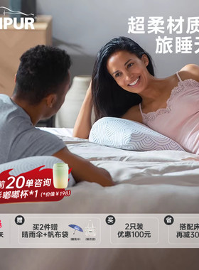 TEMPUR泰普尔进口记忆棉超柔和悦感温枕头肩颈舒适睡眠深睡枕芯