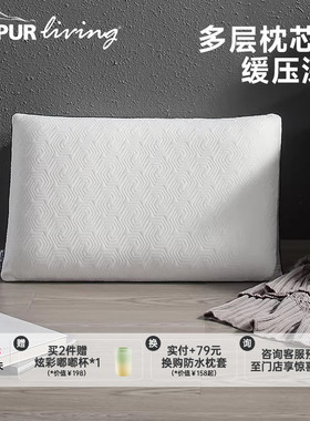 TEMPUR泰普尔记忆棉星梦经典枕肩颈舒适睡眠枕芯枕头门店同款礼物