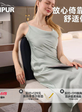 TEMPUR泰普尔进口记忆棉居家靠垫舒适坐垫蓝色护腰支撑车载办公室
