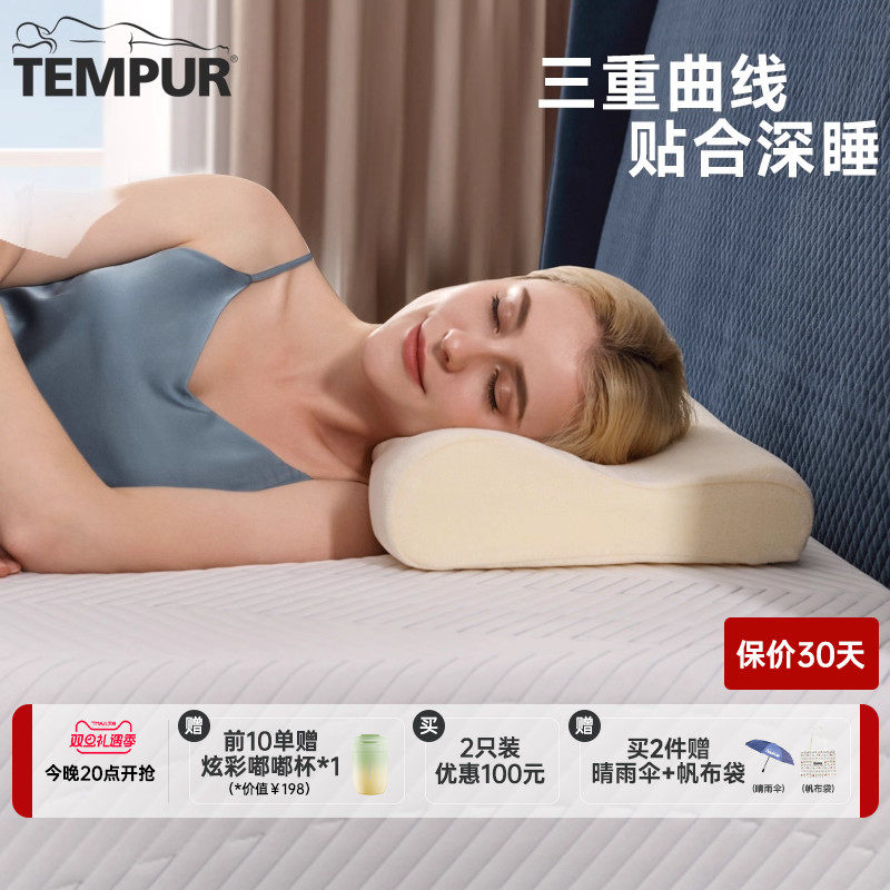 太空基金会认证 进口泰普尔材质