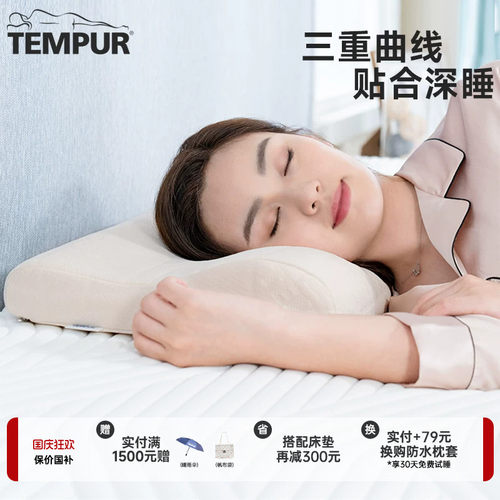 泰普尔记忆棉慢回弹格纹卡其枕头