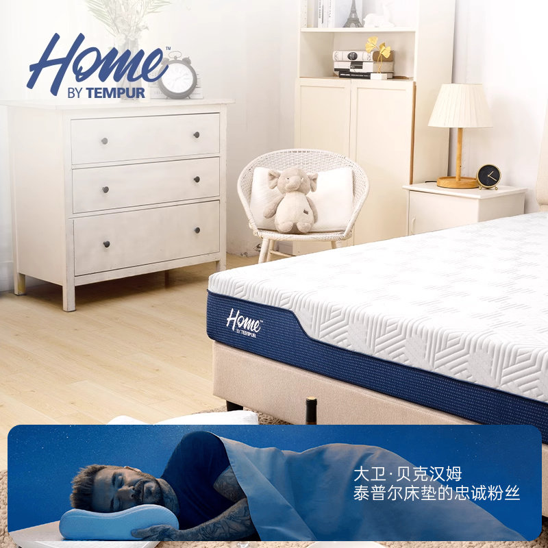 Home BY TEMPUR泰普尔 蓝梦盒子压缩卷包床垫软垫家用卧室,住宅家具,记忆棉床垫,淘宝优惠券,粉丝福利购,淘宝优惠卷