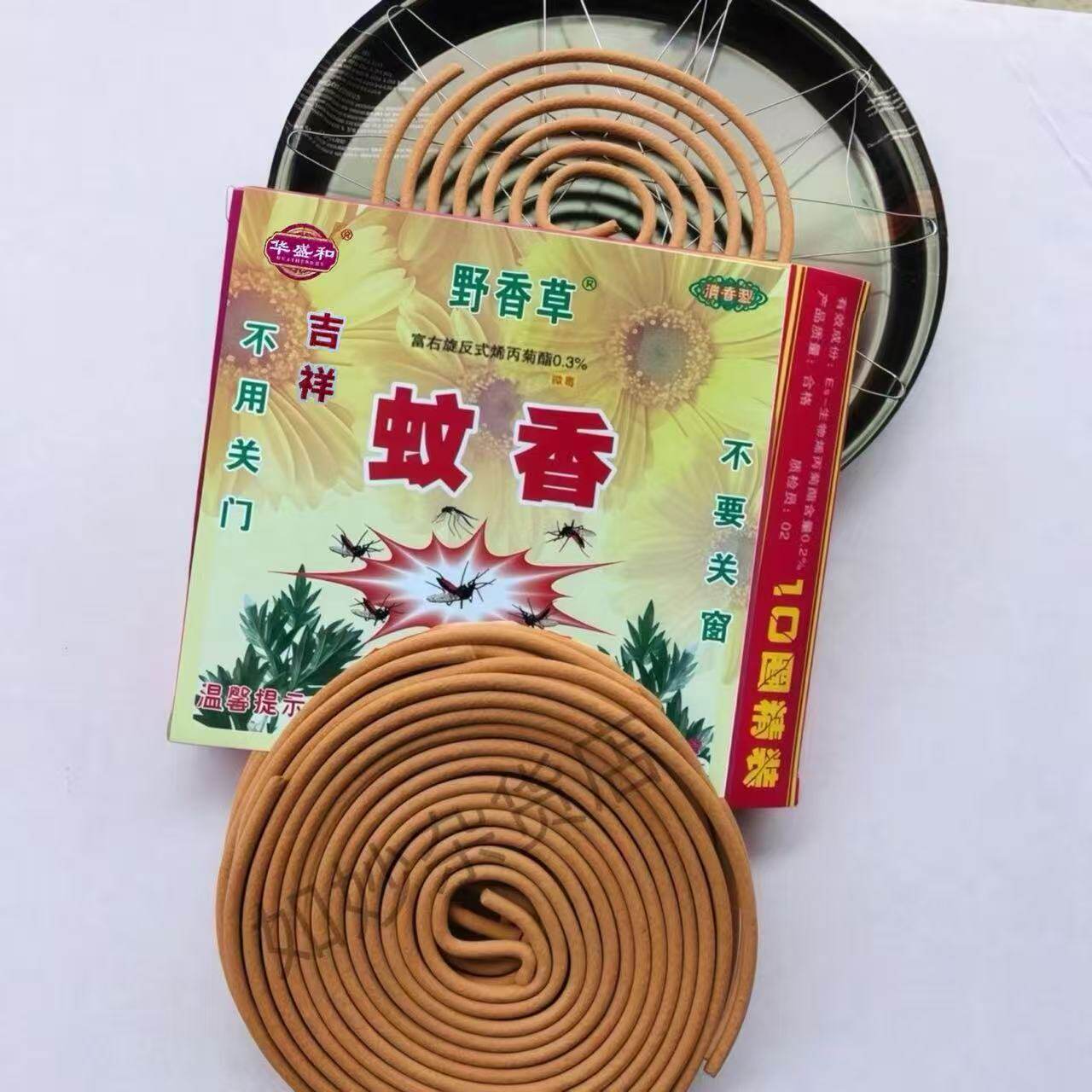 10盒野草香吉祥大瑶山蚊香送蚊香盘家用灭蚊驱蝇蟑螂效果保证盘香