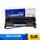 m427fdw fdn m403dn 鑫诺印适用惠普CF228A硒鼓m427dw 403dw 403d