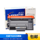 鑫诺印适用兄弟TN3435硒鼓B7535dw B2000鼓架 7520 B7530dn 7500d