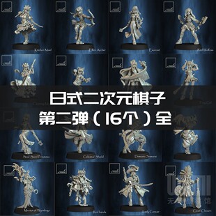 猫女 日系二次元 第2弹 龙与地下城dnd跑团桌游棋子 驱魔人狼女