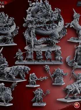 【幕府】兽人武士 麒麟  酋长 巫医 战车 龙中古战锤桌游战棋模型