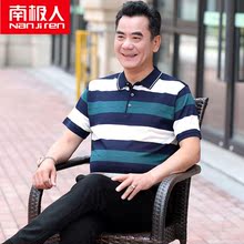 男士短袖T恤男冰丝t恤薄款夏季中老年爸爸装大码男装体恤衫