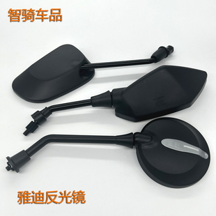 适用雅迪反光镜米彩迷彩冠能G3G5博达莱昂M8正丝后视镜金鹰倒车镜
