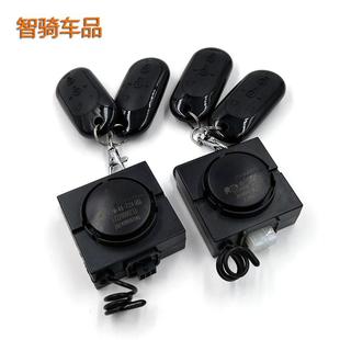 适用雅迪电动车防盗器48V60V72V震动报警器双遥控一键启动6孔排插