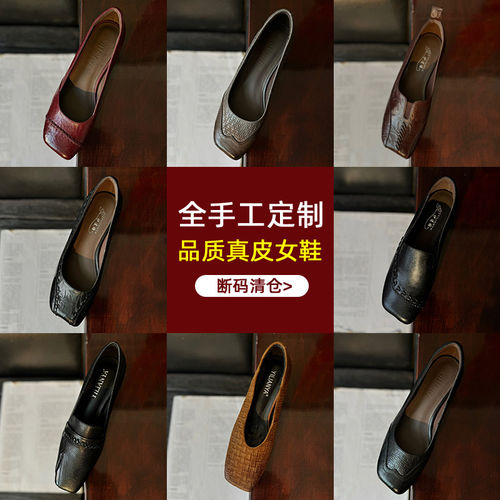 品牌断码清仓春季新款真皮单鞋女浅口单鞋中低跟皮鞋百搭大码女鞋