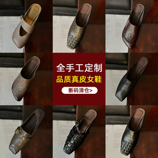 断码清仓真皮包头拖鞋外穿日常新款粗跟凉拖鞋女式大码镂空拖鞋