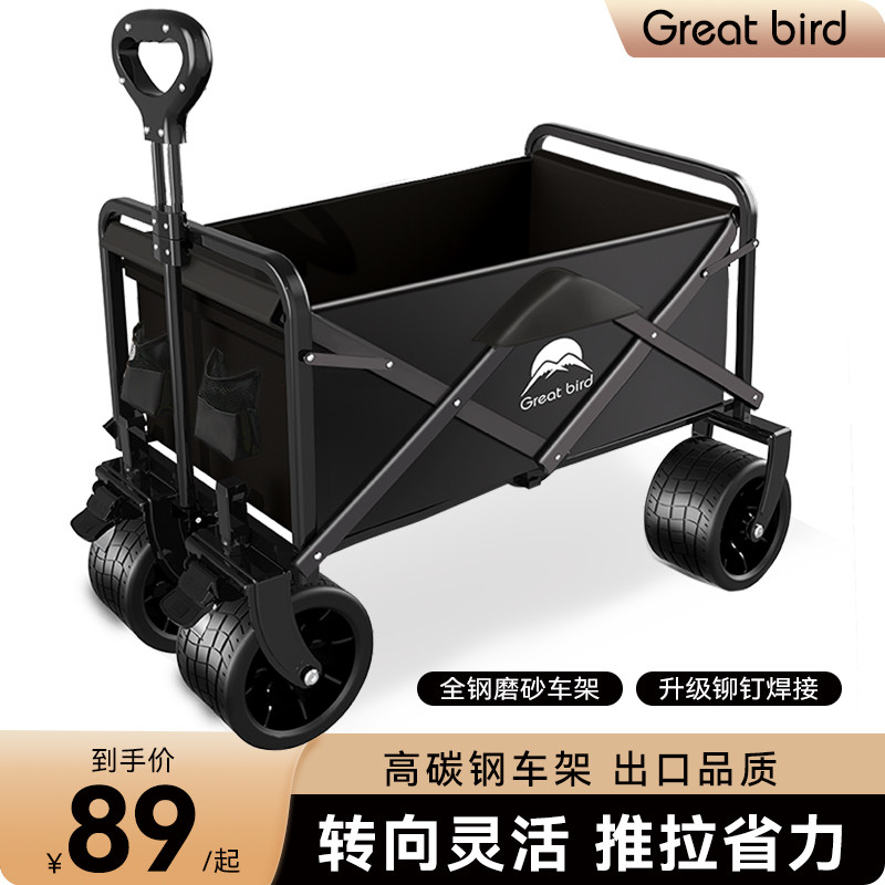 露营车手推车营地拖车户外可折叠野营小拉车野餐车儿童可躺