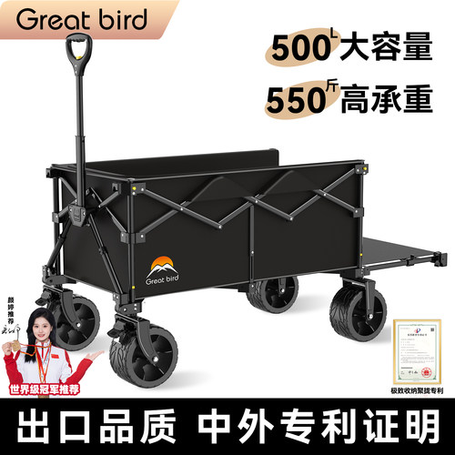 歌秀丹聚拢后开门露营车可折叠