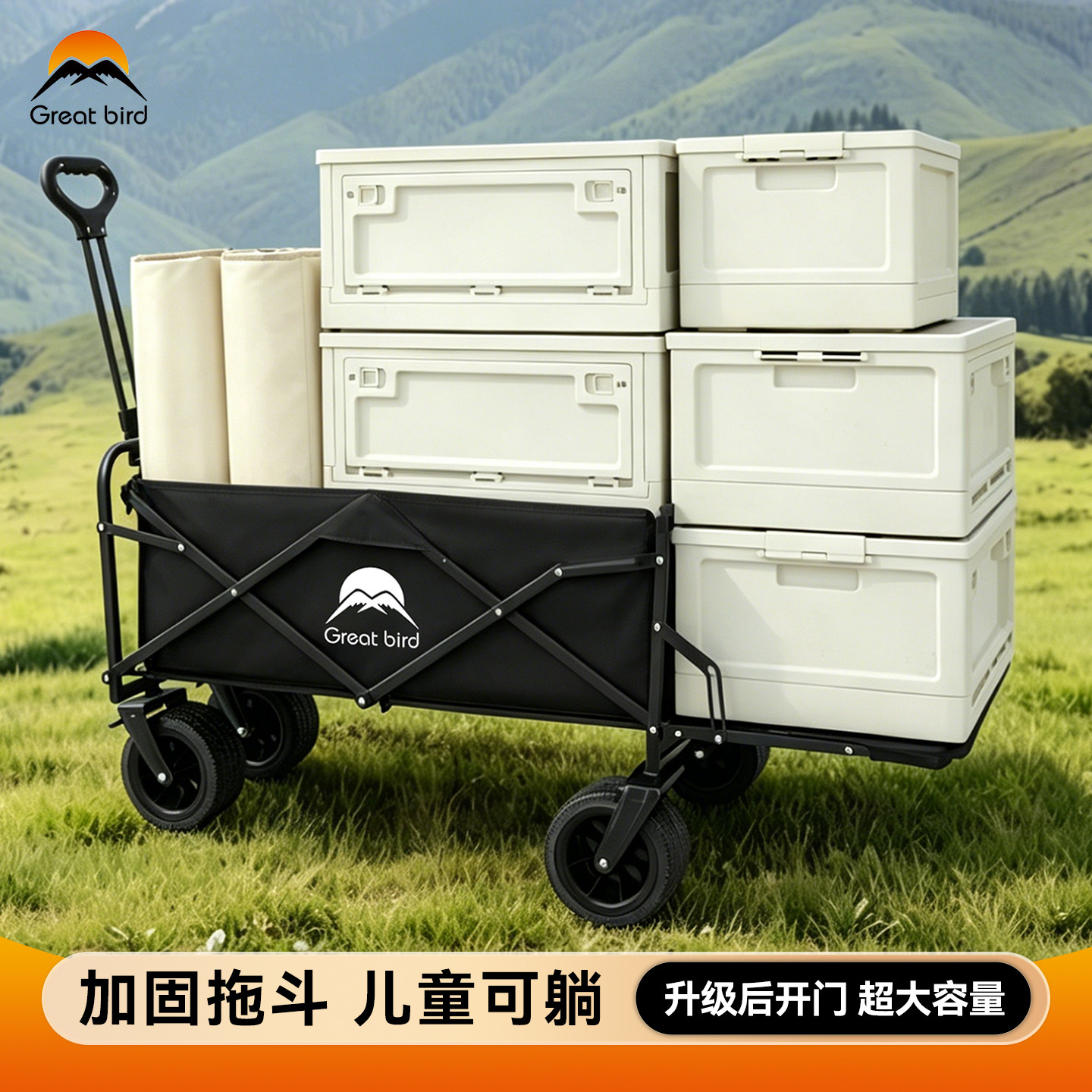 歌秀丹露营折叠推车儿童小拖车野餐营地车轻便便携旅行快递购物车
