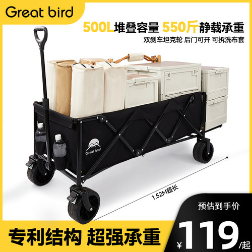 户外加长儿童可躺摆摊小推车