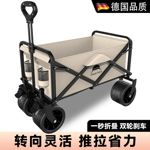 歌秀丹露营推车营地拖车户外折叠超大野营手拉车小推车野餐车桌板