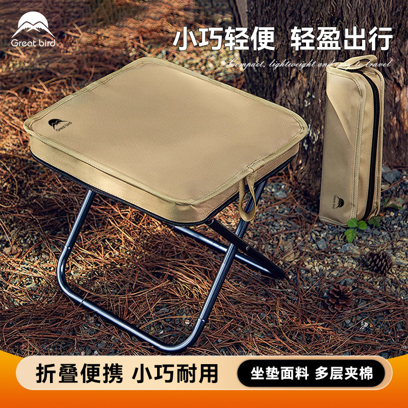 户外折叠椅露营椅子笔袋马扎超轻凳子便携板凳钓鱼排队神器口袋椅