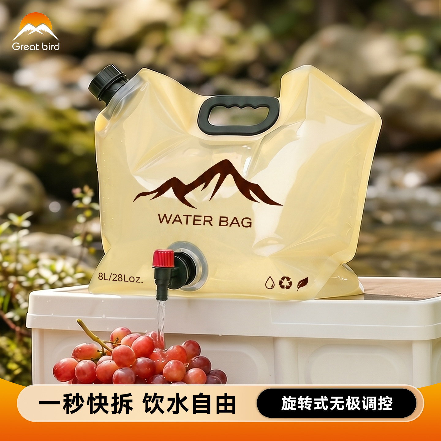 户外便携式可折叠水袋车载郊游蓄水袋8L大容量储水袋折叠加厚水桶图片