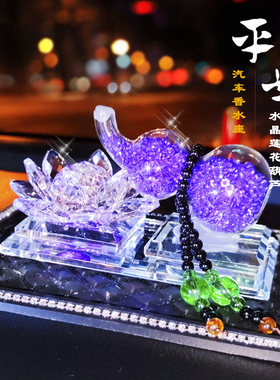 汽车内饰品摆件水晶莲花香水座莲花葫芦摆件小车中控装饰香薰摆台